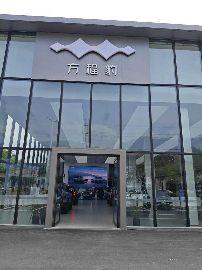 评价图片