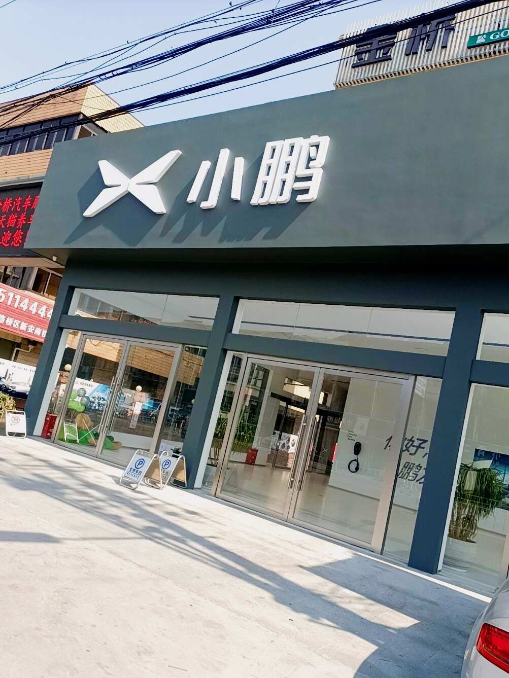 评价图片
