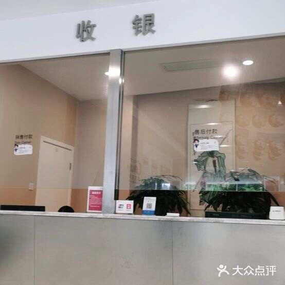 评价图片