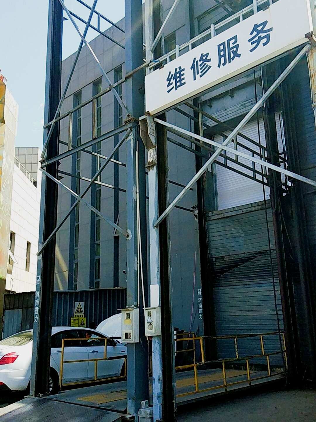 评价图片