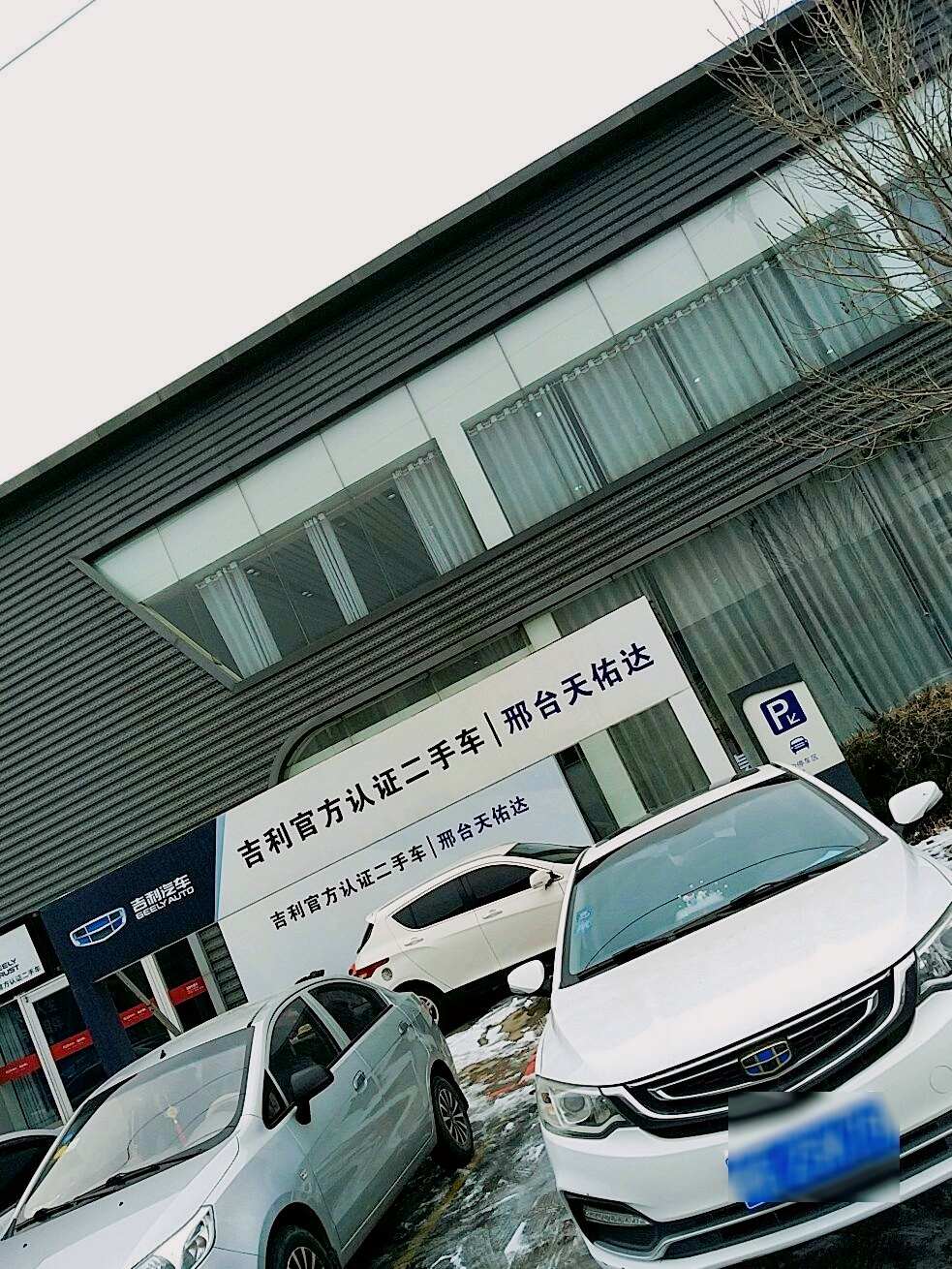 评价图片