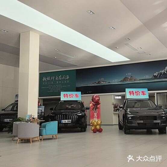 评价图片