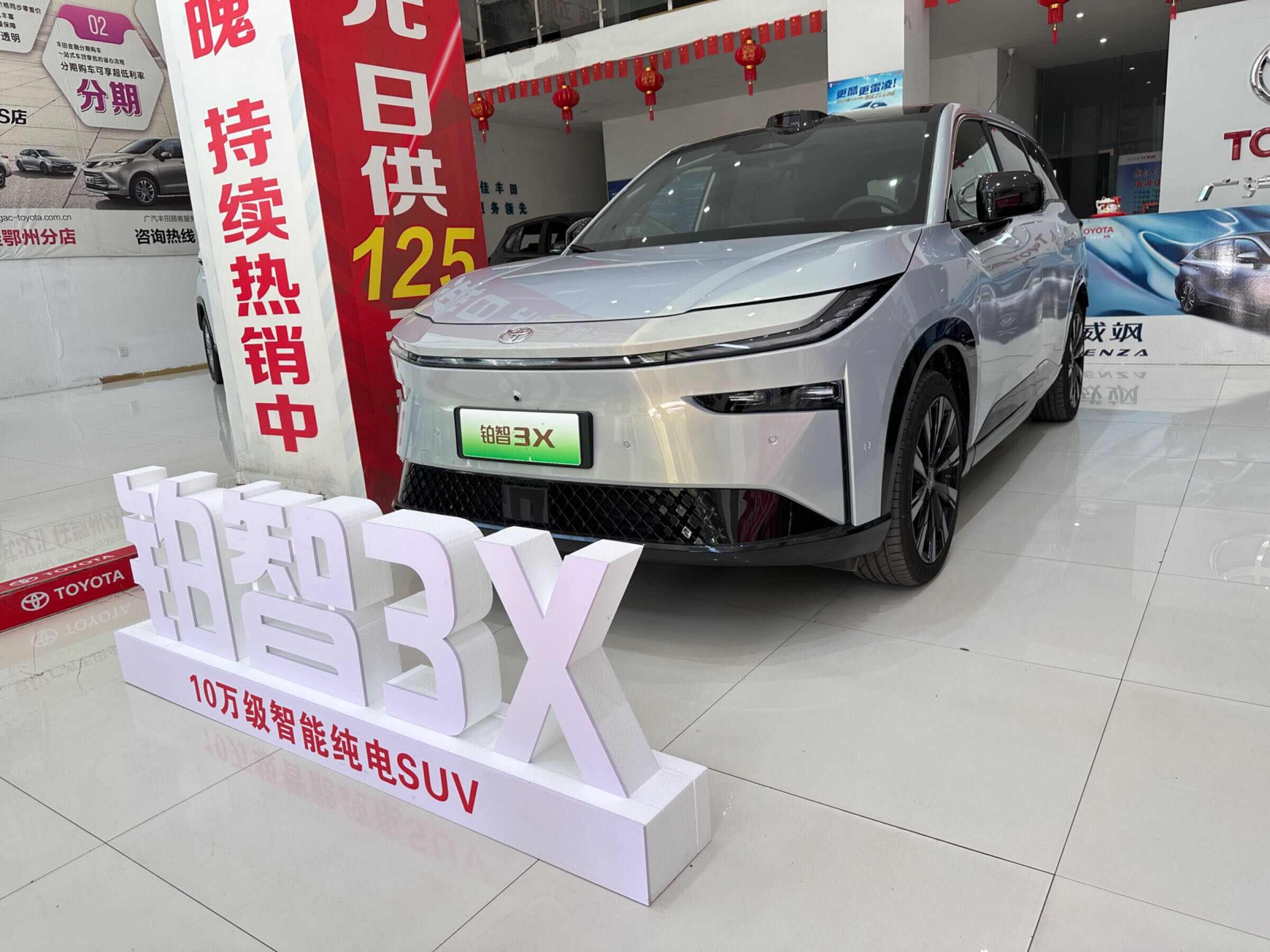 评价图片