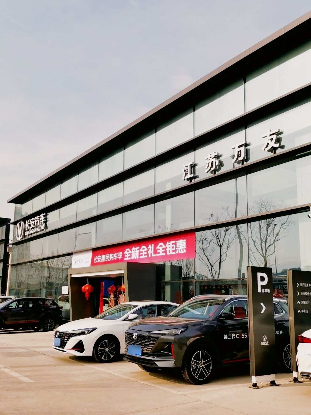 评价图片