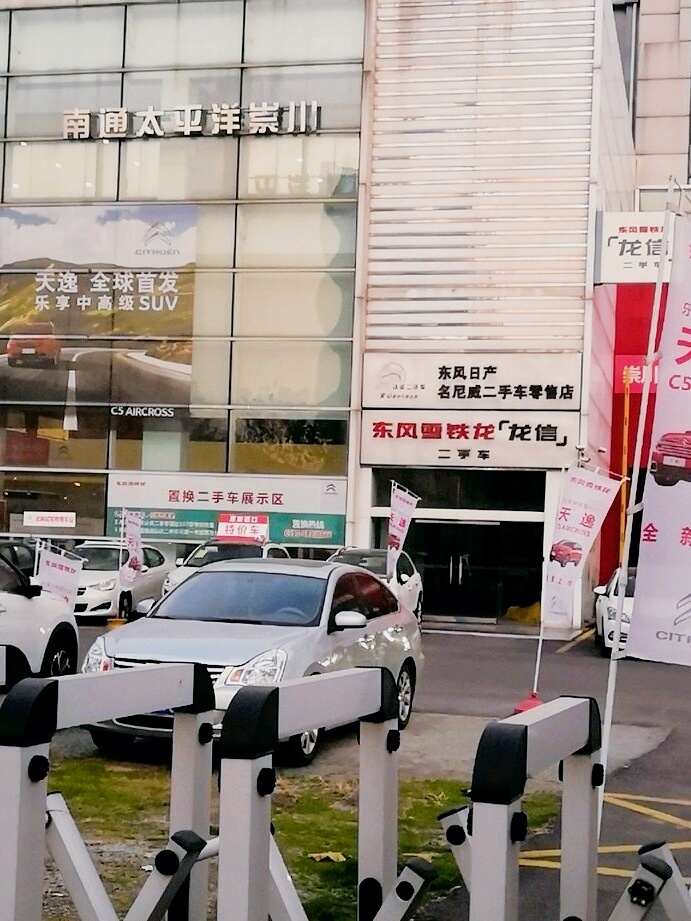 评价图片