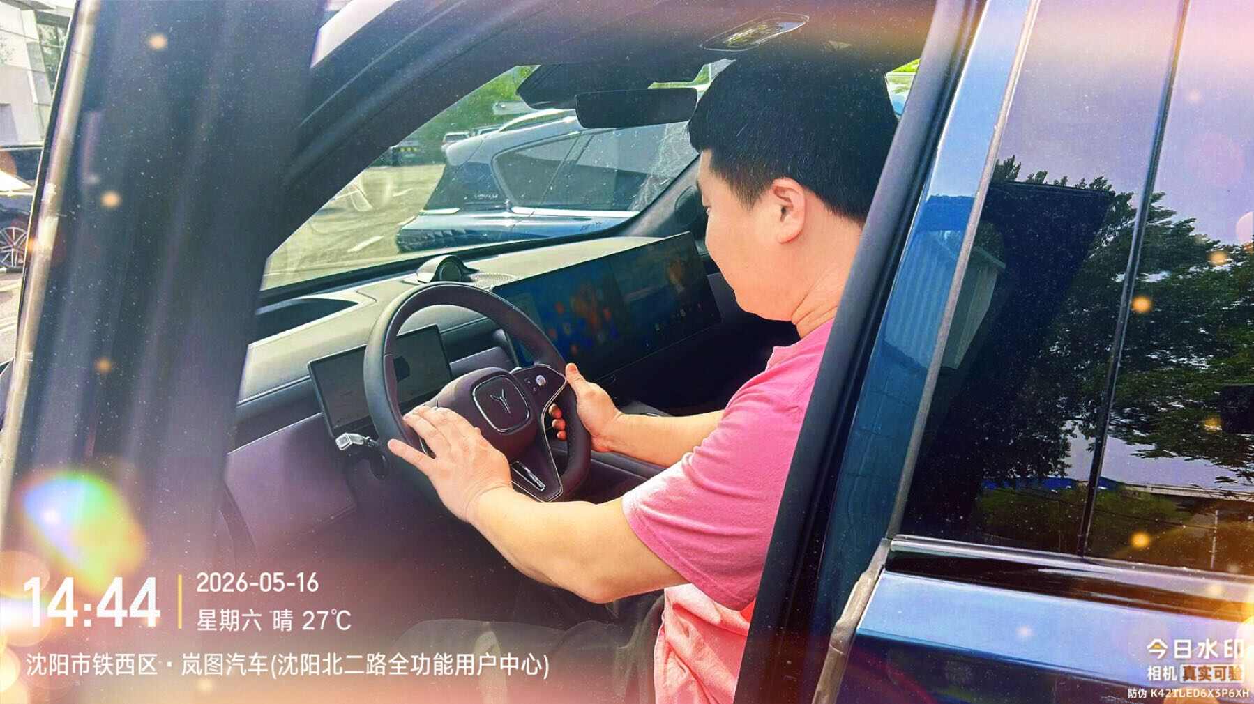 评价图片