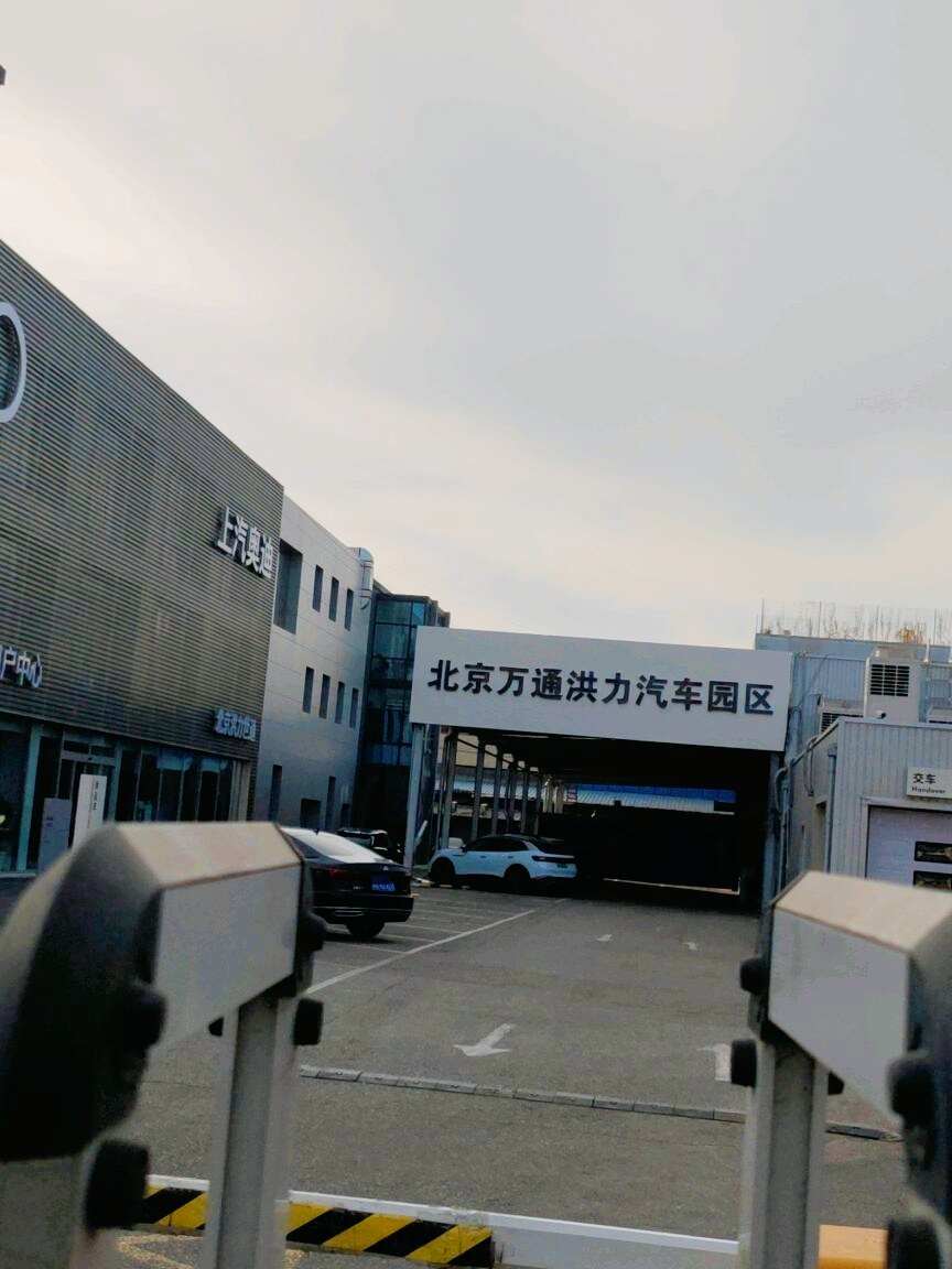 评价图片